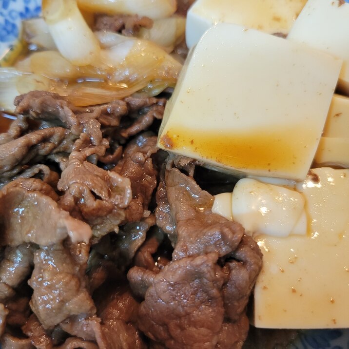 ご飯が進む簡単節約シンプル牛肉豆腐♪